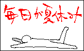 国旗。