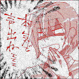 声が出ません