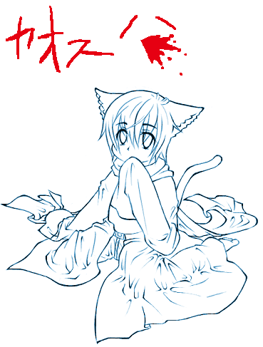 幼児化＋獣耳というカオスなＫＡＩＴＯ