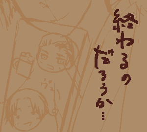年賀状下書き