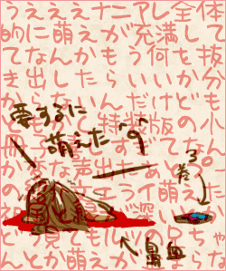 APH３巻の感想