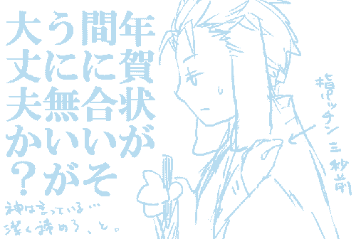 詰んでるしふぇる