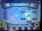 引き続き ポケットモンスターxy 楽々厳選 ていま ず日記