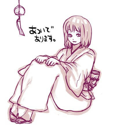 yukatano.jpg