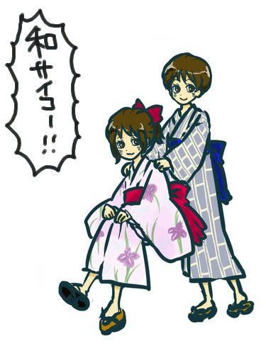 hutagozu.jpg