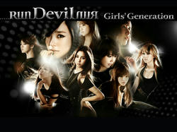 Run_Devil_Run_1024_768.jpg