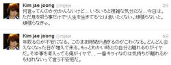 20120213_twitter_JJ.jpg