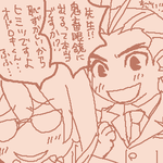 オドロキくんと先生★