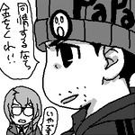 なるほどくんと霧人先生★