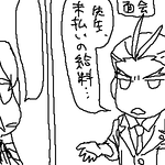 オドロキくんと霧人先生（in留置所）