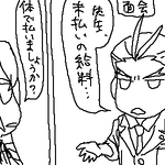 王霧★