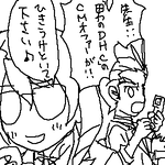 やっぱり先生しかいない・・・！！