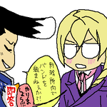 新ガリューウエーブ★