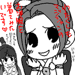 はみちゃん★