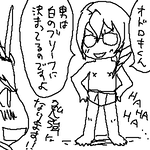 霧人先生のパンツ姿★