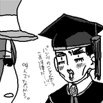 河津とみぬき★