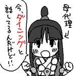 天然？