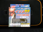 2010_6_23a.jpg