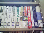 図書館戦争補修3