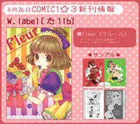 comi1-3.jpg