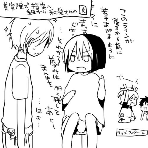 kurea.jpg