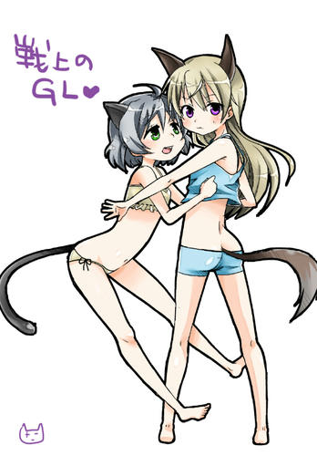 eiranya.jpg