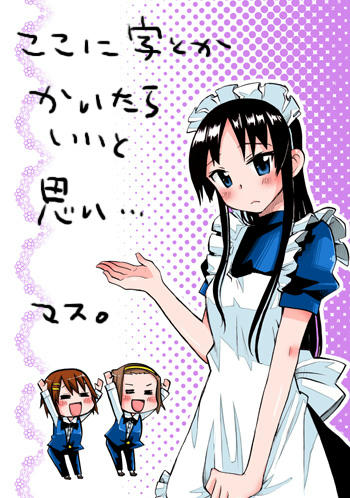 meido3.jpg