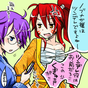 otome.jpg