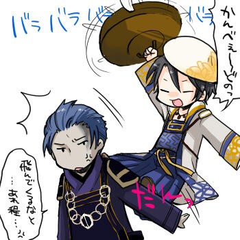 musou.jpg