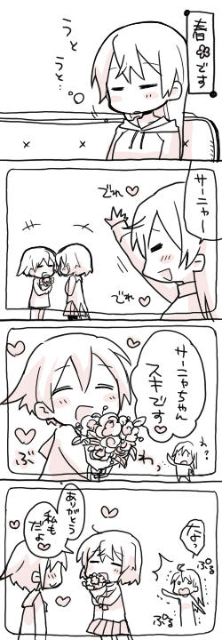 4koma1.jpg