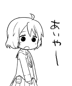 SANYA.gif