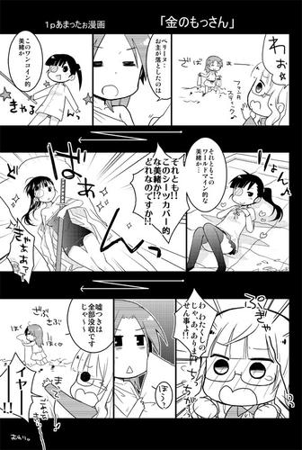 manga2.jpg