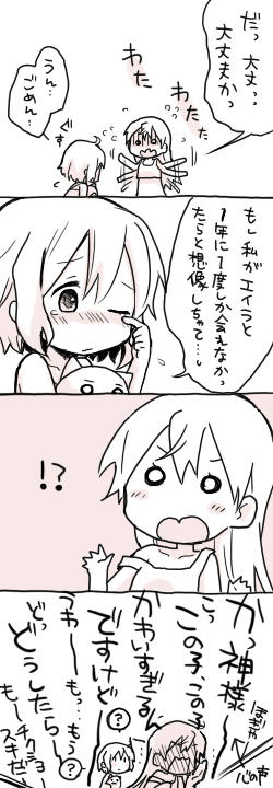 4koma6.jpg