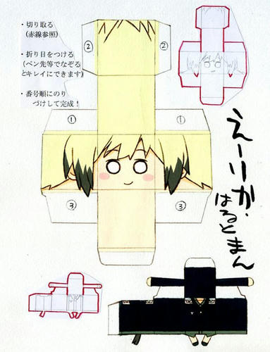 pepakura2.jpg