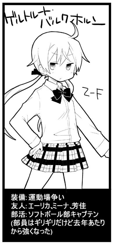 paro4.jpg