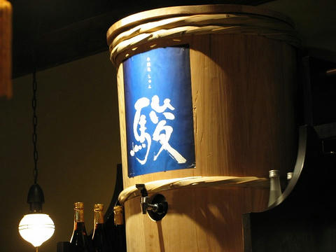 酒樽