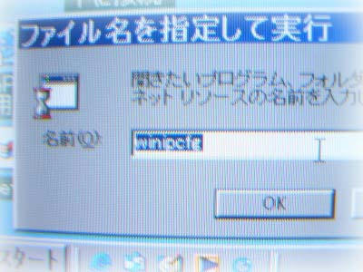 ９８　コマンド　2