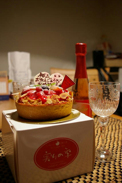 39 birthday