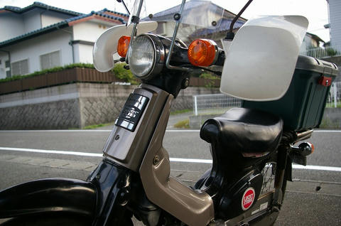 ２種カブラ2
