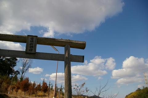 宮地嶽