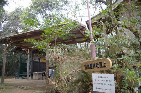 宮地嶽5