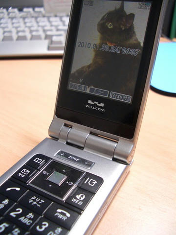 楽天モバイル