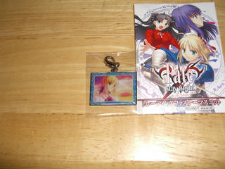 Fate 　ファスナー02