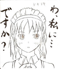 hisui