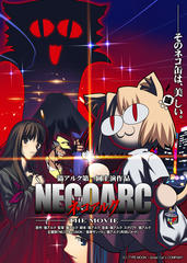 猫アルクザムービー