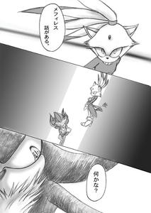 guro1.jpg