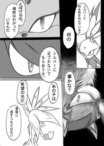 guro2.jpg