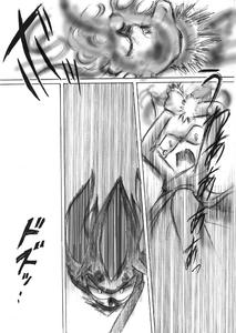 guro7b.jpg