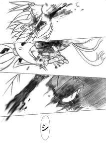 guro8b.jpg