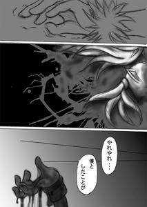 guro9b.jpg